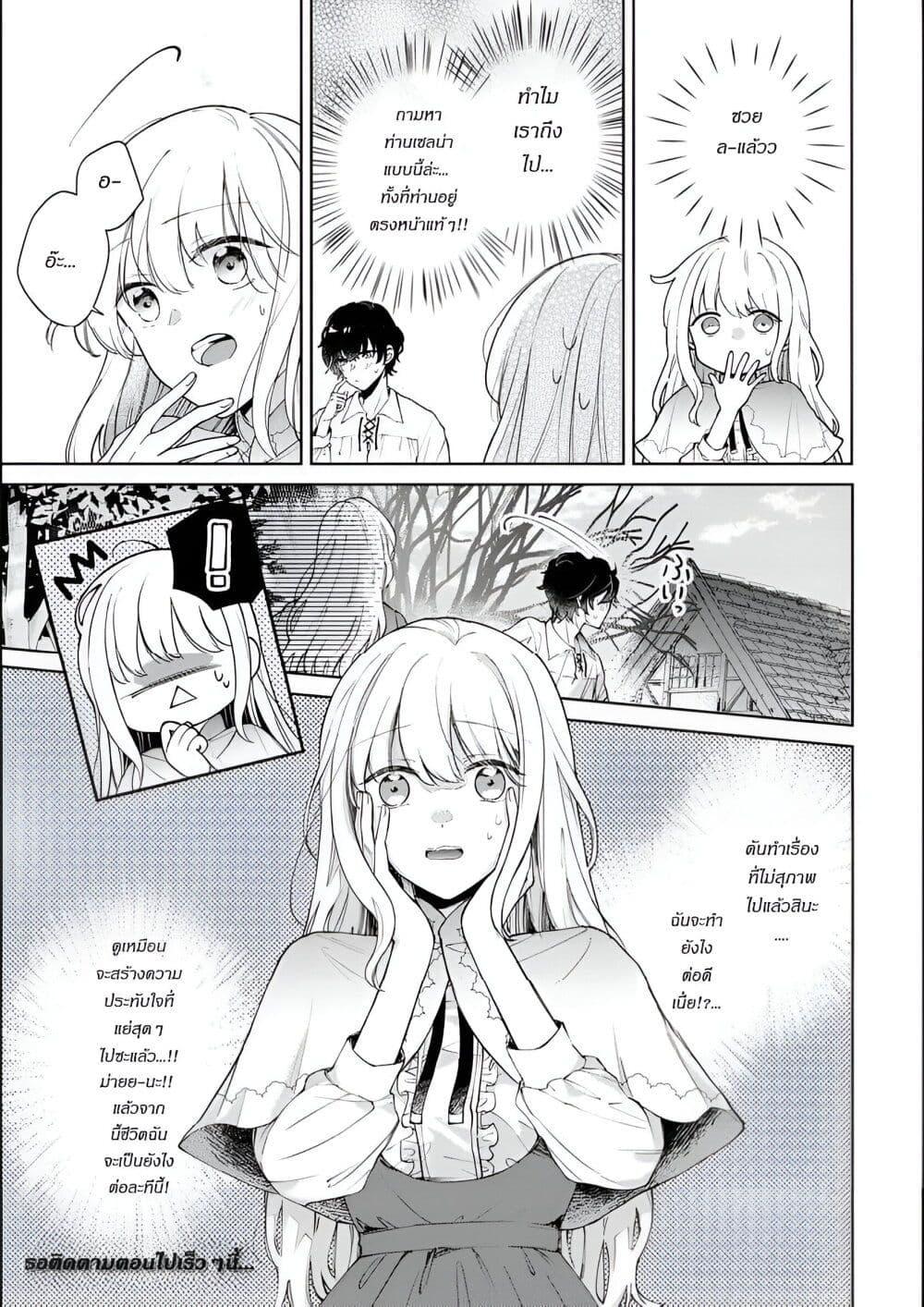 Manga-lc-com อ่านมังงะ อ่านการ์ตูน ออนไลน์ ฟรี Ane ni Kon’yakusha o Netorareta no de Wakeari Reisoku to Kekkon Shite Henkyou e to Mukaimasu Kurou no Saki ni Matteita no wa, Masaka no Dekiai to Shiawase deshita ตอนที่ 1 2 3 4 5 6 7 8 9 10 11 12 13 14 ฟรี ไม่มีโฆษณา Manga-lc - อ่าน มังงะ อ่าน การ์ตูน ออนไลน์ อ่านมังงะ ฟรี