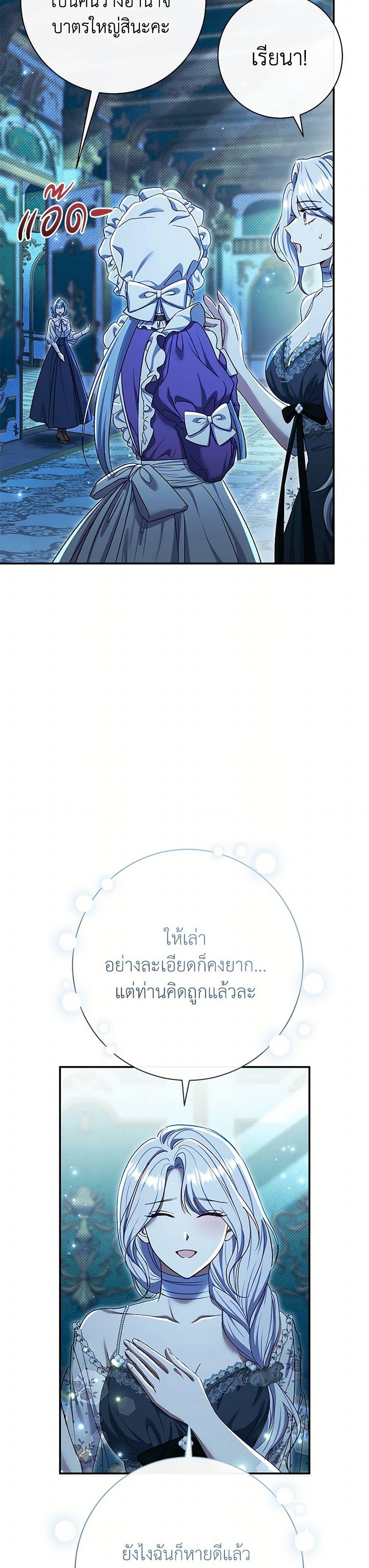 Manga-lc-com อ่านมังงะ อ่านการ์ตูน ออนไลน์ ฟรี The Villain’s Match Is Too Perfect ตอนที่ 1 2 3 4 5 6 7 8 9 10 11 12 13 14 ฟรี ไม่มีโฆษณา Manga-lc - อ่าน มังงะ อ่าน การ์ตูน ออนไลน์ อ่านมังงะ ฟรี