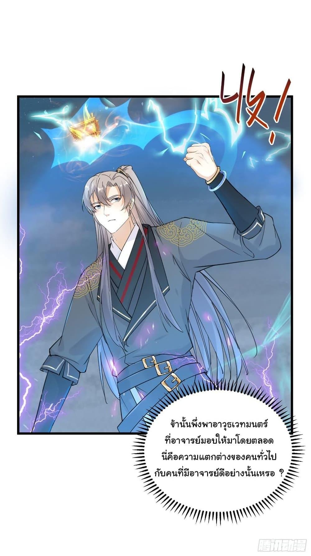 Manga-lc-com อ่านมังงะ อ่านการ์ตูน ออนไลน์ ฟรี Cultivating Immortality Requires a Rich Woman ตอนที่ 1 2 3 4 5 6 7 8 9 10 11 12 13 14 ฟรี ไม่มีโฆษณา Manga-lc - อ่าน มังงะ อ่าน การ์ตูน ออนไลน์ อ่านมังงะ ฟรี