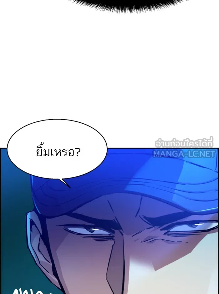 พี่ชายสายบอดี้การ์ด ตอนที่ 49 รูปที่ 24