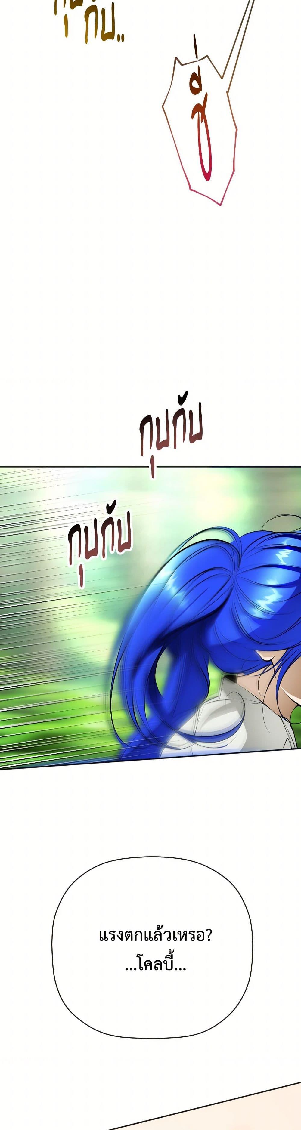 Manga-lc-com อ่านมังงะ อ่านการ์ตูน ออนไลน์ ฟรี The Tyrant’s Horse ตอนที่ 1 2 3 4 5 6 7 8 9 10 11 12 13 14 ฟรี ไม่มีโฆษณา Manga-lc - อ่าน มังงะ อ่าน การ์ตูน ออนไลน์ อ่านมังงะ ฟรี