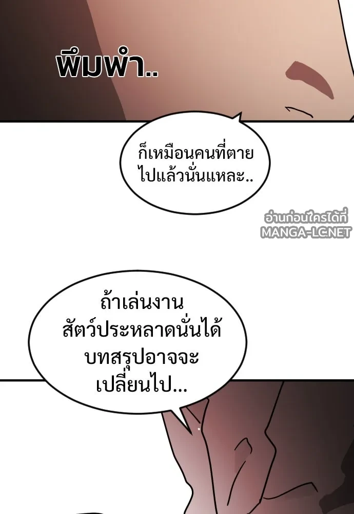 Manga-lc-com อ่านมังงะ อ่านการ์ตูน ออนไลน์ ฟรี วันดีคืนดี โซลก็ ตอนที่ 1 2 3 4 5 6 7 8 9 10 11 12 13 14 ฟรี ไม่มีโฆษณา Manga-lc - อ่าน มังงะ อ่าน การ์ตูน ออนไลน์ อ่านมังงะ ฟรี