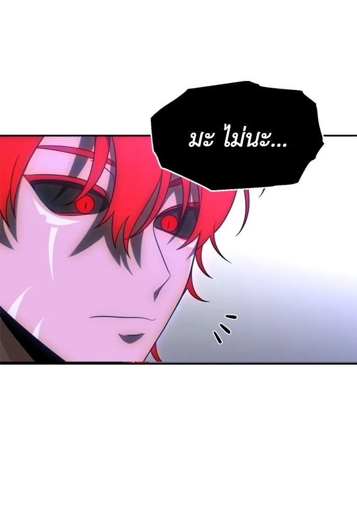 อดีตบอสหอคอย ตอนที่ 21 รูปที่ 32