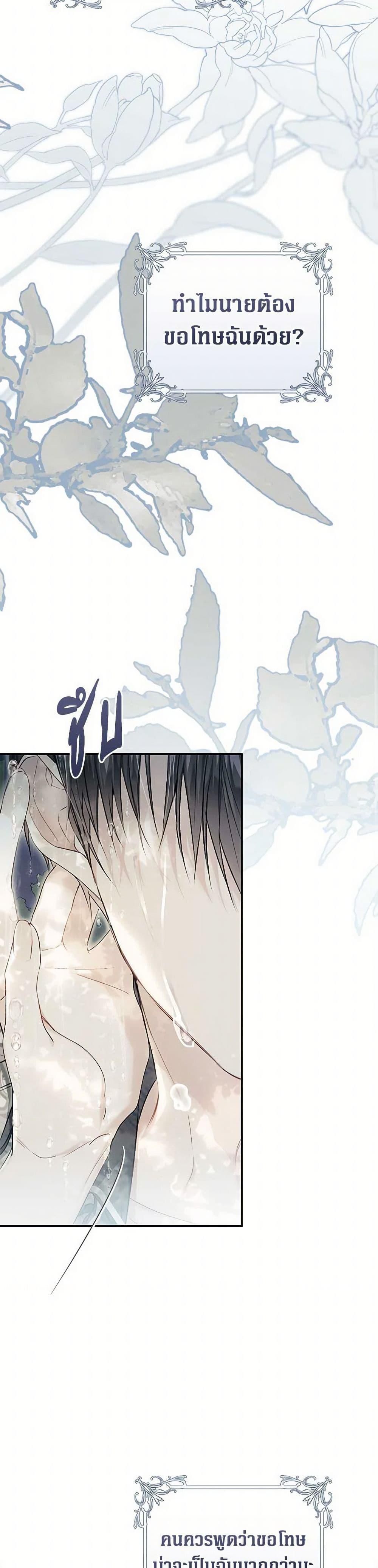 Manga-lc-com อ่านมังงะ อ่านการ์ตูน ออนไลน์ ฟรี The Villainess Is A Marionette ตอนที่ 1 2 3 4 5 6 7 8 9 10 11 12 13 14 ฟรี ไม่มีโฆษณา Manga-lc - อ่าน มังงะ อ่าน การ์ตูน ออนไลน์ อ่านมังงะ ฟรี