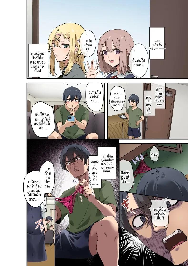 Doujin-Lc- อ่าน โดจิน มังฮวา เกาหลี ญี่ปุ่น จีน แปลไทย เพื่อนสมัยเด็กผู้จะมาเป็นเจ้าสาวในอนาคต (Shitsuji, Ashina Mero) ตอนที่ 1 2 3 4 5 6 7 8 9 10 11 12 13 14 ฟรี ไม่มีโฆษณา อ่าน โดจิน Manhwa เกาหลี ญี่ปุ่น จีน เรามีครบ คัดมาให้เน้นๆ โดจิน 18+ รับประกันความฟินโดย  Doujin Lc