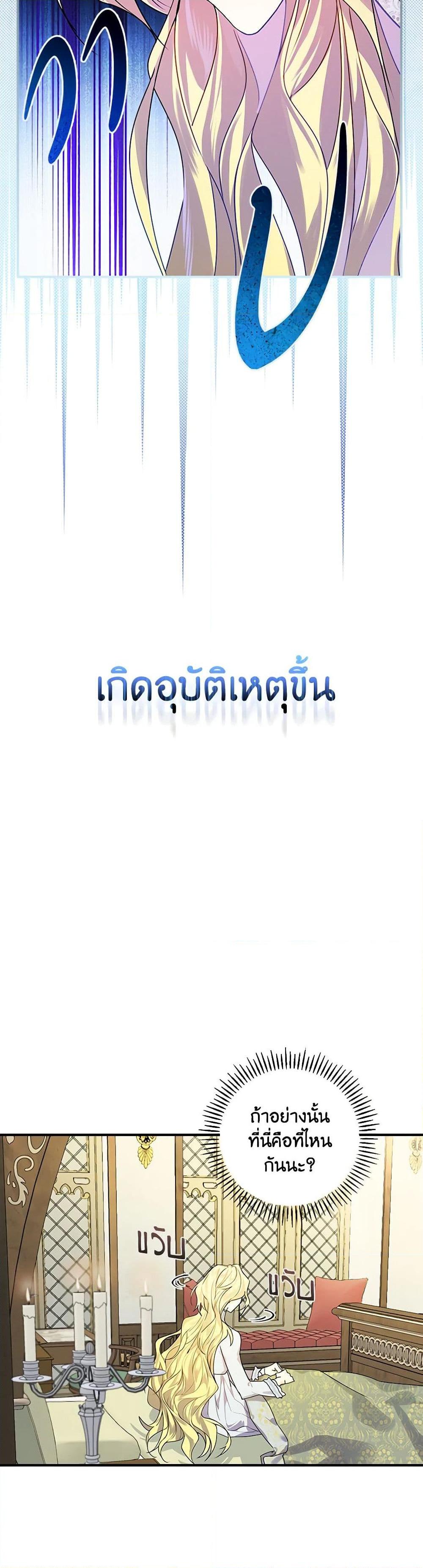 Manga-lc-com อ่านมังงะ อ่านการ์ตูน ออนไลน์ ฟรี The Perfect Plan for a Fairy-Tale Ending ตอนที่ 1 2 3 4 5 6 7 8 9 10 11 12 13 14 ฟรี ไม่มีโฆษณา Manga-lc - อ่าน มังงะ อ่าน การ์ตูน ออนไลน์ อ่านมังงะ ฟรี