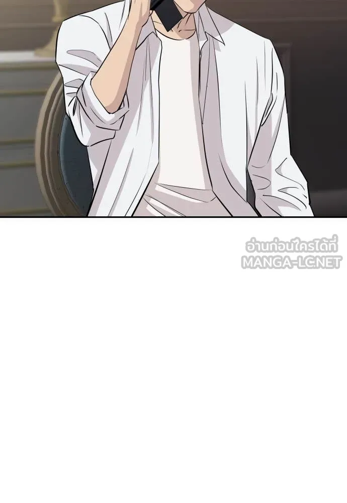 หลานอัจฉริยะ ตอนที่ 57 รูปที่ 8