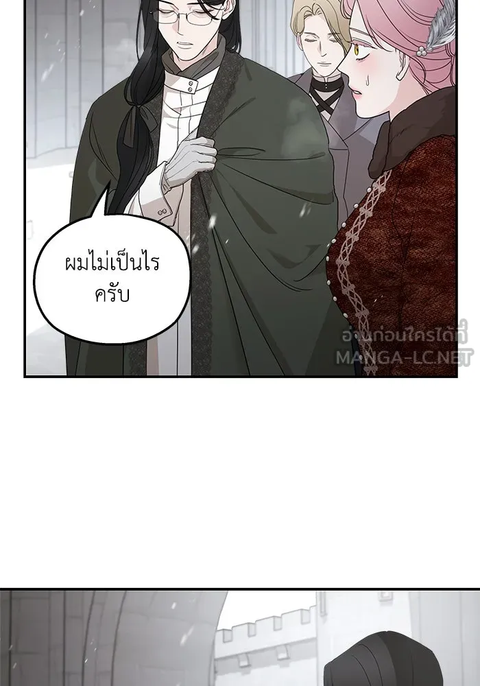 ครอบครัวสามีเห็นทีจะคลั่งรัก ตอนที่ 93 รูปที่ 3