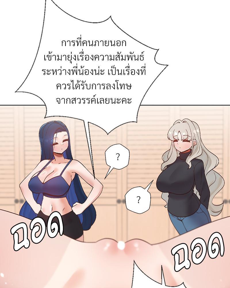 Doujin-Lc- อ่าน โดจิน มังฮวา เกาหลี ญี่ปุ่น จีน แปลไทย Family with Benefits ตอนที่ 1 2 3 4 5 6 7 8 9 10 11 12 13 14 ฟรี ไม่มีโฆษณา อ่าน โดจิน Manhwa เกาหลี ญี่ปุ่น จีน เรามีครบ คัดมาให้เน้นๆ โดจิน 18+ รับประกันความฟินโดย  Doujin Lc