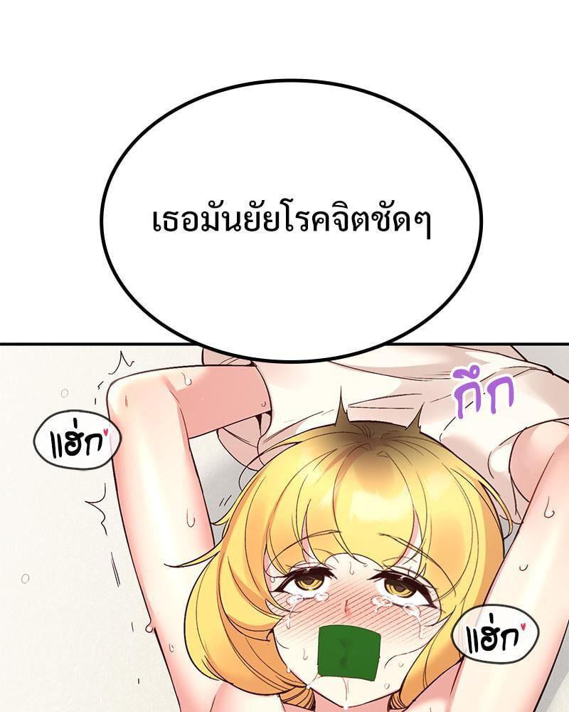 Doujin-Lc- อ่าน โดจิน มังฮวา เกาหลี ญี่ปุ่น จีน แปลไทย Playing On Hard Mode ตอนที่ 1 2 3 4 5 6 7 8 9 10 11 12 13 14 ฟรี ไม่มีโฆษณา อ่าน โดจิน Manhwa เกาหลี ญี่ปุ่น จีน เรามีครบ คัดมาให้เน้นๆ โดจิน 18+ รับประกันความฟินโดย  Doujin Lc