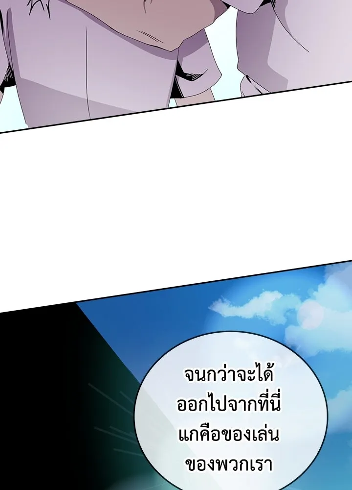 นักเลงกระจอกย้อนเวลามาทวงแค้น ตอนที่ 5 รูปที่ 88