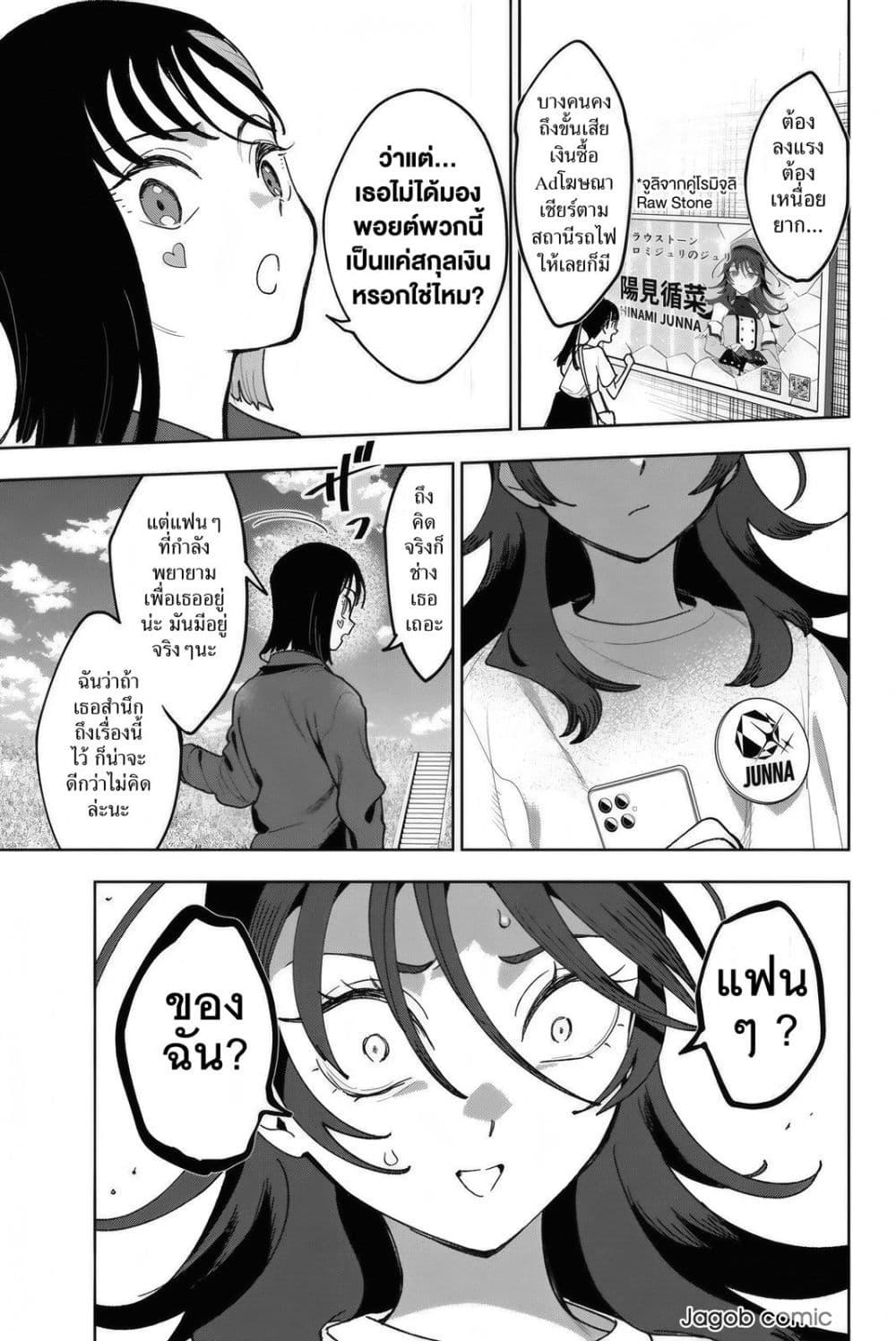 Manga-lc-com อ่านมังงะ อ่านการ์ตูน ออนไลน์ ฟรี Idolatry ตอนที่ 1 2 3 4 5 6 7 8 9 10 11 12 13 14 ฟรี ไม่มีโฆษณา Manga-lc - อ่าน มังงะ อ่าน การ์ตูน ออนไลน์ อ่านมังงะ ฟรี