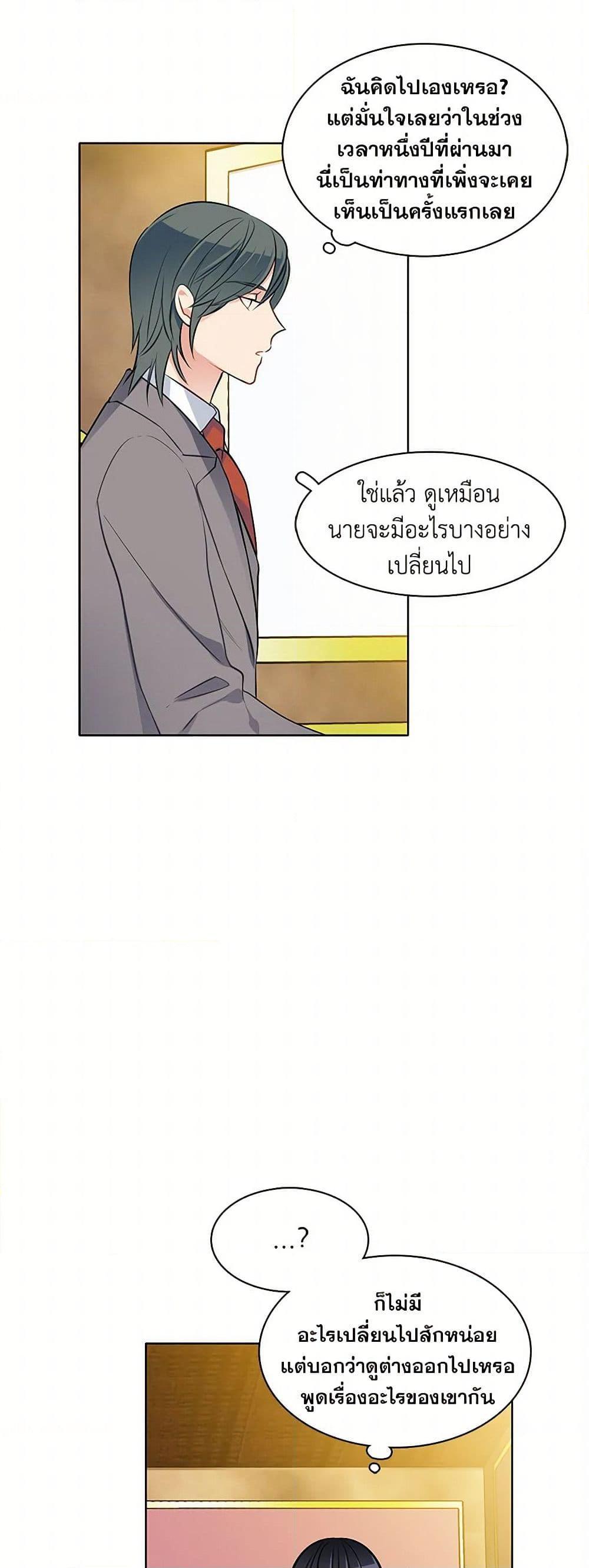 Manga-lc-com อ่านมังงะ อ่านการ์ตูน ออนไลน์ ฟรี The Detective Of Muiella ตอนที่ 1 2 3 4 5 6 7 8 9 10 11 12 13 14 ฟรี ไม่มีโฆษณา Manga-lc - อ่าน มังงะ อ่าน การ์ตูน ออนไลน์ อ่านมังงะ ฟรี