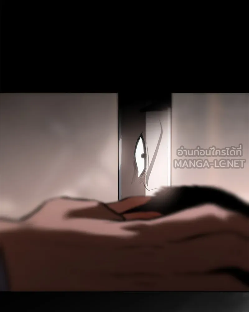 แบคXX ตอนที่ 96 รูปที่ 117