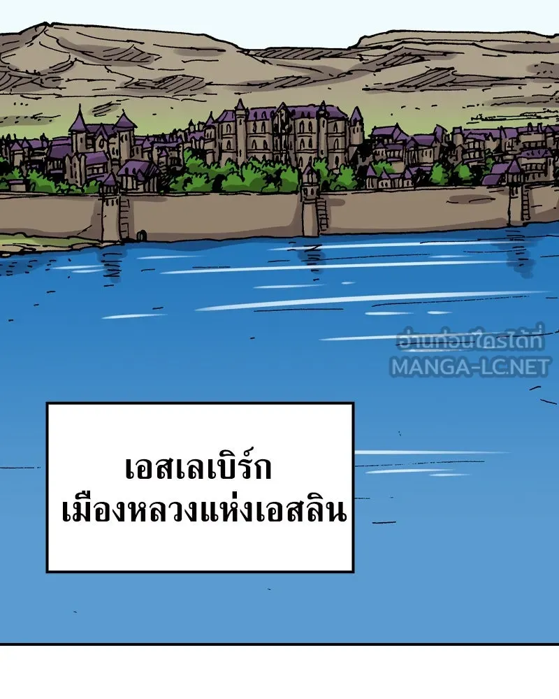 เคลวาเทส อสูรจอมราชัน ตอนที่ 75 พันธมิตรใหม่ (2) รูปที่ 81