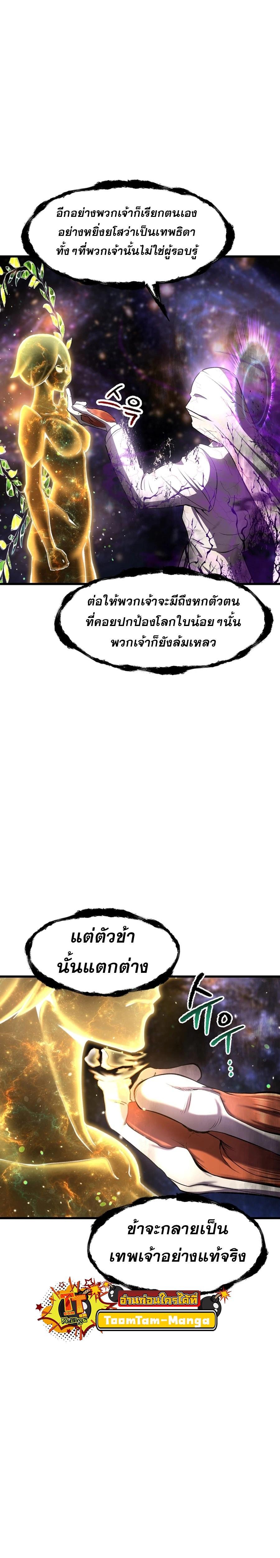 Manga-lc-com อ่านมังงะ อ่านการ์ตูน ออนไลน์ ฟรี Survival Of Blade King ตอนที่ 1 2 3 4 5 6 7 8 9 10 11 12 13 14 ฟรี ไม่มีโฆษณา Manga-lc - อ่าน มังงะ อ่าน การ์ตูน ออนไลน์ อ่านมังงะ ฟรี