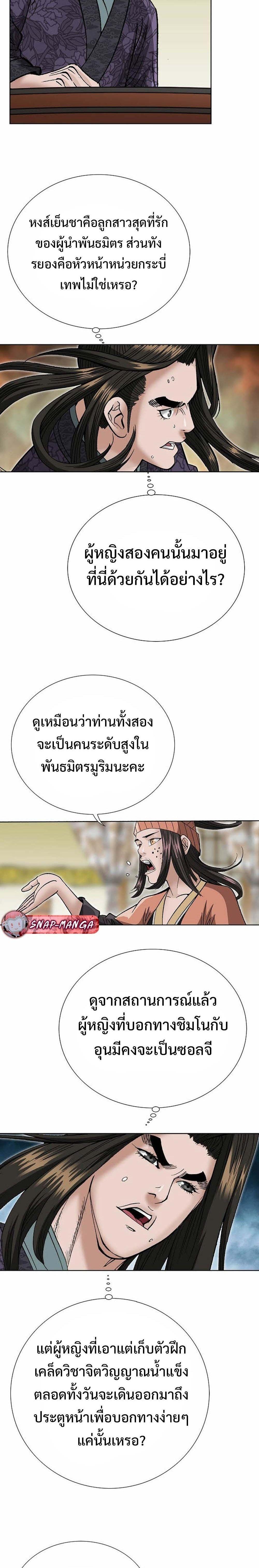 Manga-lc-com อ่านมังงะ อ่านการ์ตูน ออนไลน์ ฟรี Biography of a Novice Warrior ตอนที่ 1 2 3 4 5 6 7 8 9 10 11 12 13 14 ฟรี ไม่มีโฆษณา Manga-lc - อ่าน มังงะ อ่าน การ์ตูน ออนไลน์ อ่านมังงะ ฟรี