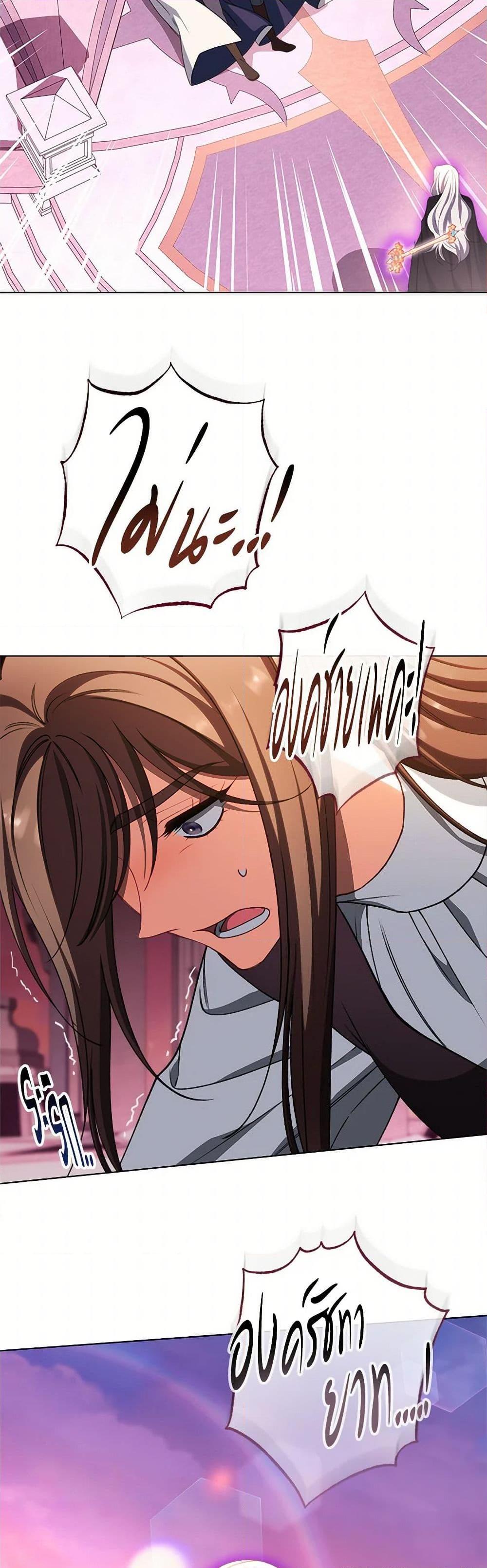 Manga-lc-com อ่านมังงะ อ่านการ์ตูน ออนไลน์ ฟรี The Villainess Empress’s Attendant ตอนที่ 1 2 3 4 5 6 7 8 9 10 11 12 13 14 ฟรี ไม่มีโฆษณา Manga-lc - อ่าน มังงะ อ่าน การ์ตูน ออนไลน์ อ่านมังงะ ฟรี