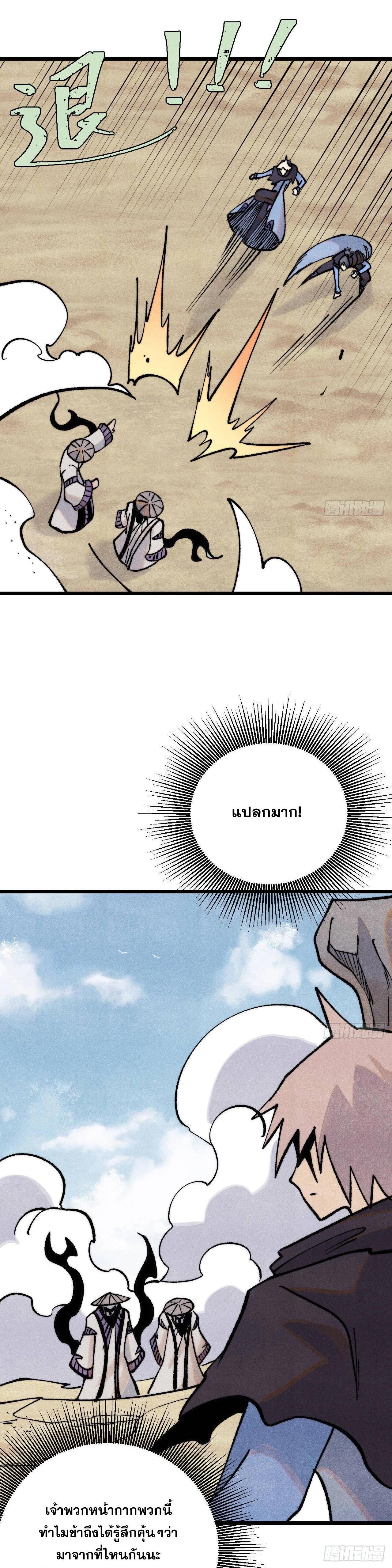 Manga-lc-com อ่านมังงะ อ่านการ์ตูน ออนไลน์ ฟรี All Hail the Sect Leader ตอนที่ 1 2 3 4 5 6 7 8 9 10 11 12 13 14 ฟรี ไม่มีโฆษณา Manga-lc - อ่าน มังงะ อ่าน การ์ตูน ออนไลน์ อ่านมังงะ ฟรี