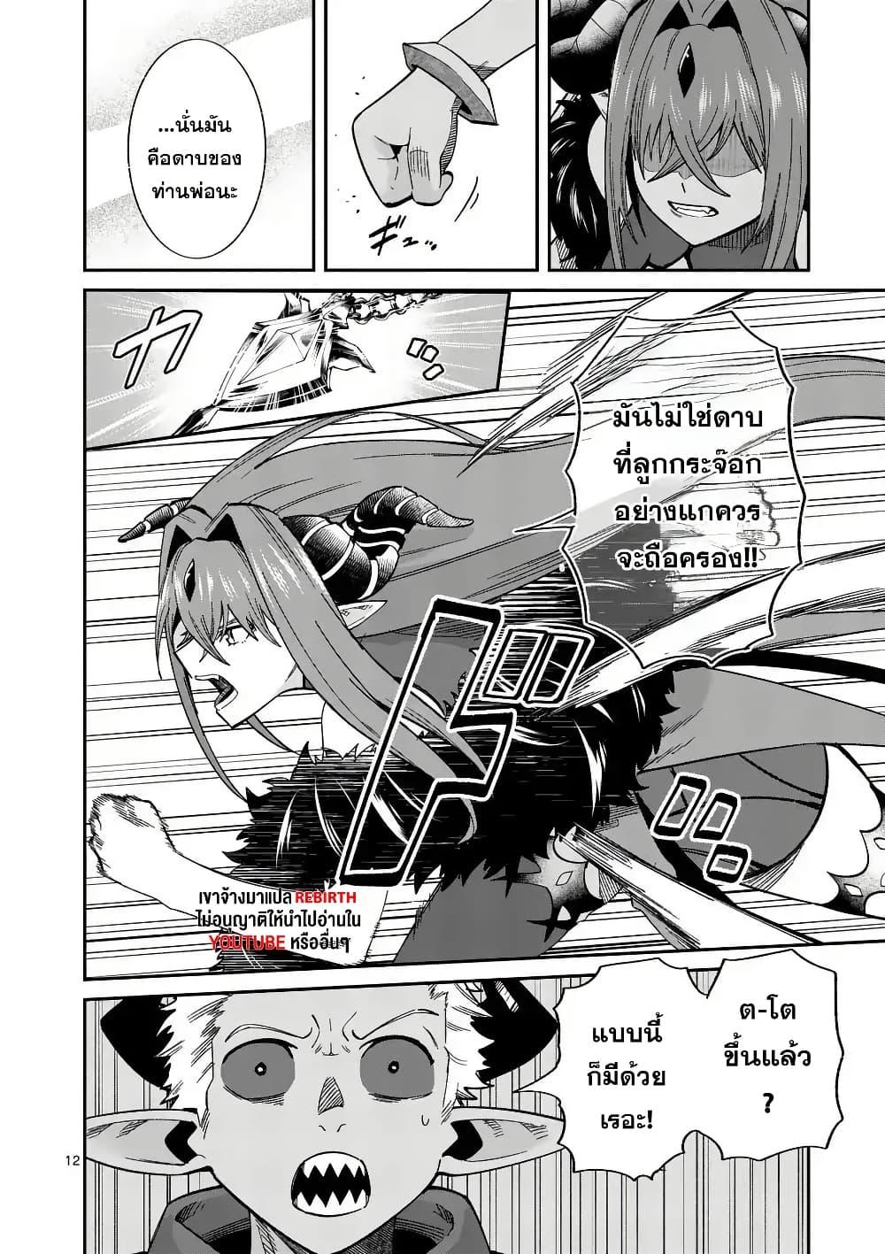 Manga-lc-com อ่านมังงะ อ่านการ์ตูน ออนไลน์ ฟรี Power-Hara Genkai Yuusha, Maougun kara Koutaiguu de Scout sareru – Yuusha Ranking 1-i na no ni Tedori ga Gomi sugite Seikatsu Dekimasen ตอนที่ 1 2 3 4 5 6 7 8 9 10 11 12 13 14 ฟรี ไม่มีโฆษณา Manga-lc - อ่าน มังงะ อ่าน การ์ตูน ออนไลน์ อ่านมังงะ ฟรี