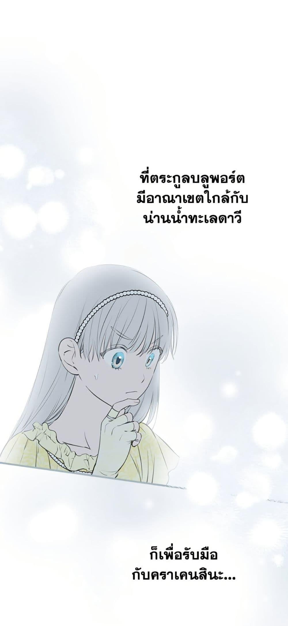Manga-lc-com อ่านมังงะ อ่านการ์ตูน ออนไลน์ ฟรี The Strongest Characters in the World are Obsessed With Me ตอนที่ 1 2 3 4 5 6 7 8 9 10 11 12 13 14 ฟรี ไม่มีโฆษณา Manga-lc - อ่าน มังงะ อ่าน การ์ตูน ออนไลน์ อ่านมังงะ ฟรี