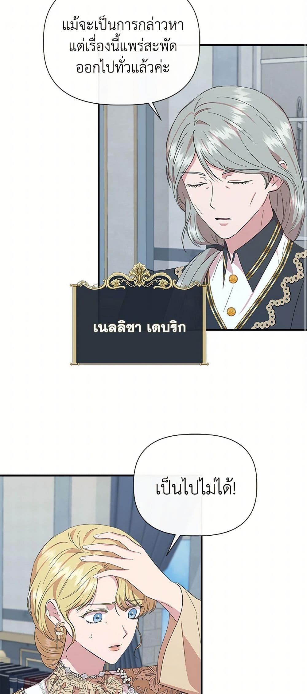 Manga-lc-com อ่านมังงะ อ่านการ์ตูน ออนไลน์ ฟรี I Wasn’t the Cinderella ตอนที่ 1 2 3 4 5 6 7 8 9 10 11 12 13 14 ฟรี ไม่มีโฆษณา Manga-lc - อ่าน มังงะ อ่าน การ์ตูน ออนไลน์ อ่านมังงะ ฟรี