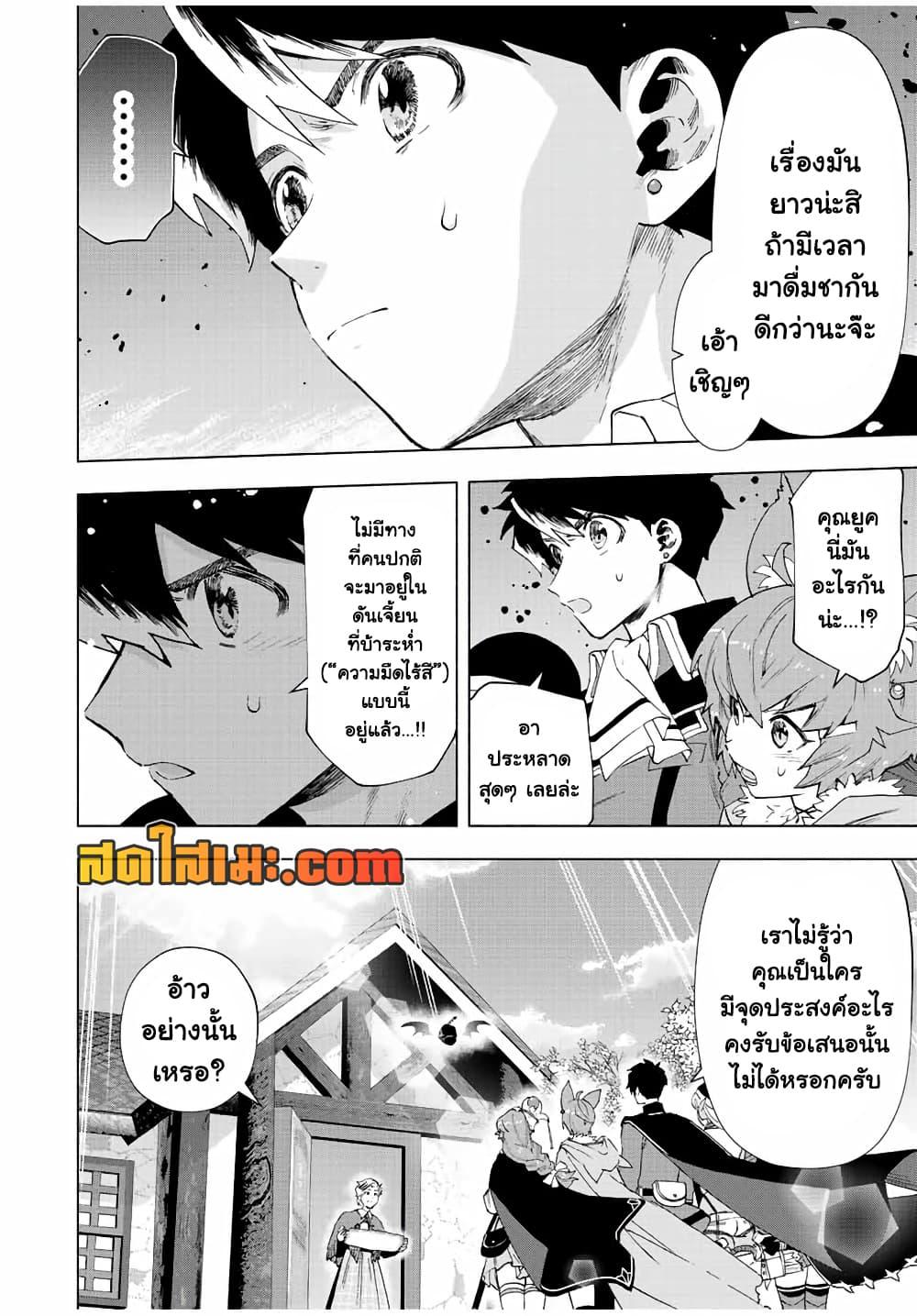 Manga-lc-com อ่านมังงะ อ่านการ์ตูน ออนไลน์ ฟรี A Rank Party wo Ridatsu Shita Ore wa, Moto Oshiego Tachi to Meikyuu Shinbu wo Mezasu ตอนที่ 1 2 3 4 5 6 7 8 9 10 11 12 13 14 ฟรี ไม่มีโฆษณา Manga-lc - อ่าน มังงะ อ่าน การ์ตูน ออนไลน์ อ่านมังงะ ฟรี