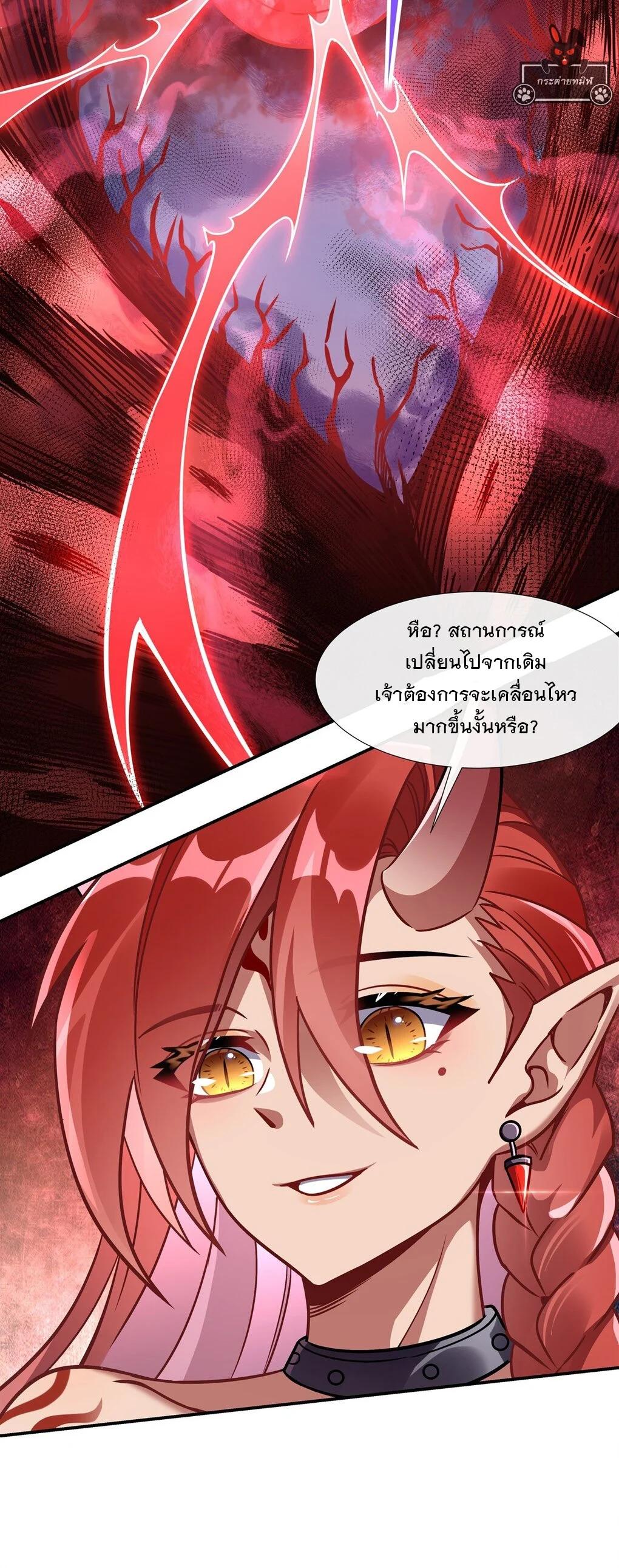 Manga-lc-com อ่านมังงะ อ่านการ์ตูน ออนไลน์ ฟรี My Female Disciples are all Future Masters of the Heavens ตอนที่ 1 2 3 4 5 6 7 8 9 10 11 12 13 14 ฟรี ไม่มีโฆษณา Manga-lc - อ่าน มังงะ อ่าน การ์ตูน ออนไลน์ อ่านมังงะ ฟรี