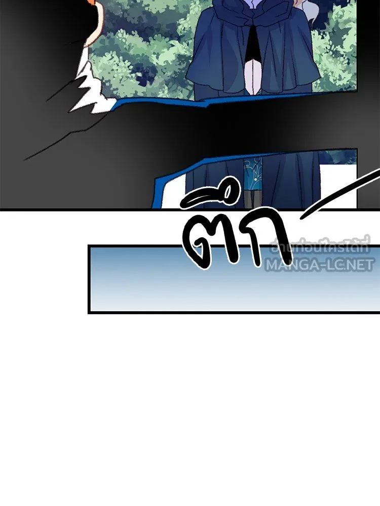 Bring the Love ตอนที่ 61 รูปที่ 36