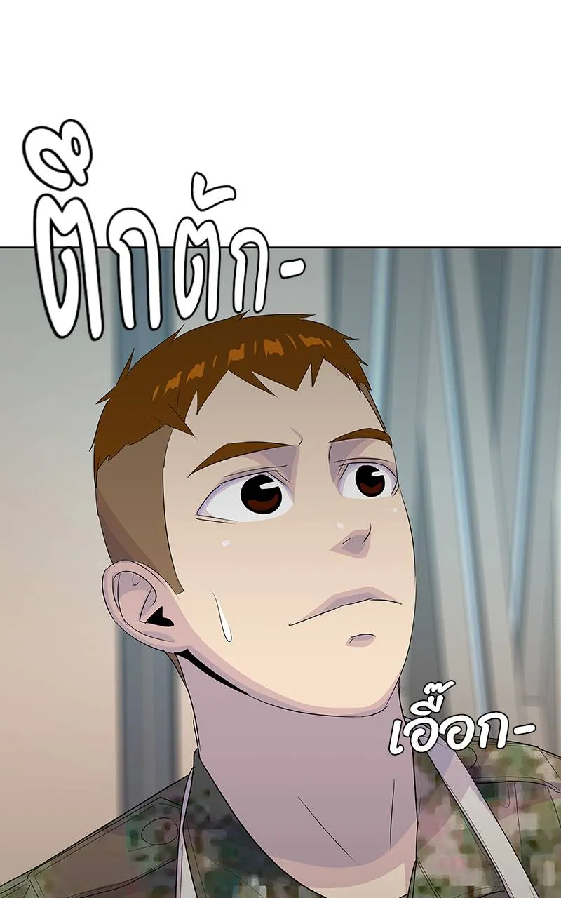 บันทึกครัวค่ายทหาร ตอนที่ 235 รูปที่ 56