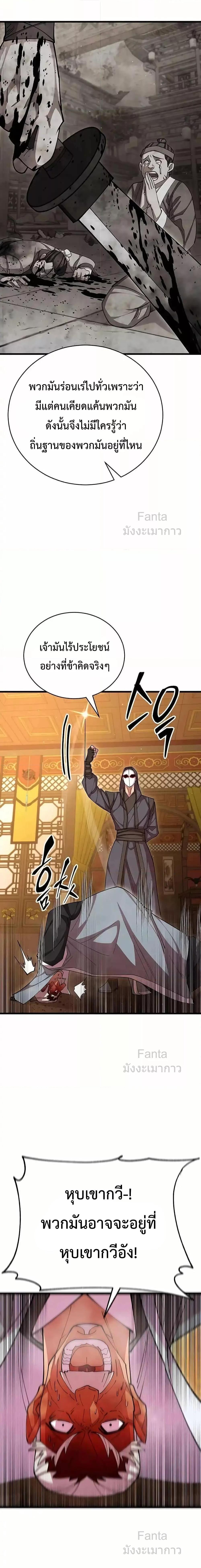 Manga-lc-com อ่านมังงะ อ่านการ์ตูน ออนไลน์ ฟรี World’sGreates ตอนที่ 1 2 3 4 5 6 7 8 9 10 11 12 13 14 ฟรี ไม่มีโฆษณา Manga-lc - อ่าน มังงะ อ่าน การ์ตูน ออนไลน์ อ่านมังงะ ฟรี