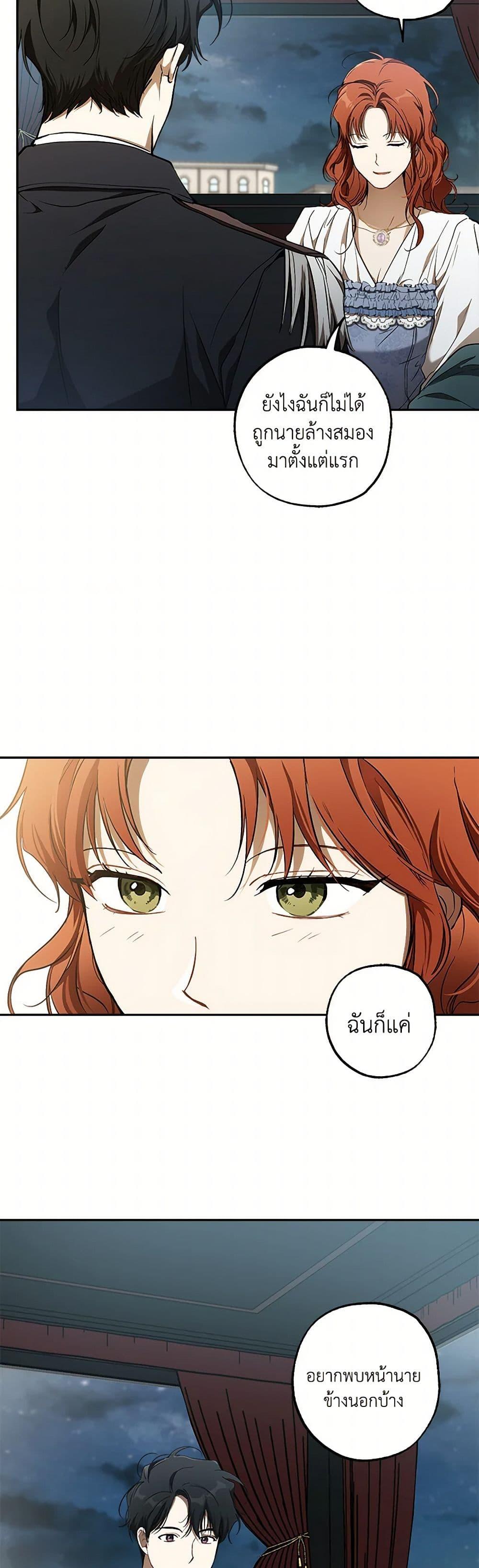 Manga-lc-com อ่านมังงะ อ่านการ์ตูน ออนไลน์ ฟรี It Was All a Mistake ตอนที่ 1 2 3 4 5 6 7 8 9 10 11 12 13 14 ฟรี ไม่มีโฆษณา Manga-lc - อ่าน มังงะ อ่าน การ์ตูน ออนไลน์ อ่านมังงะ ฟรี