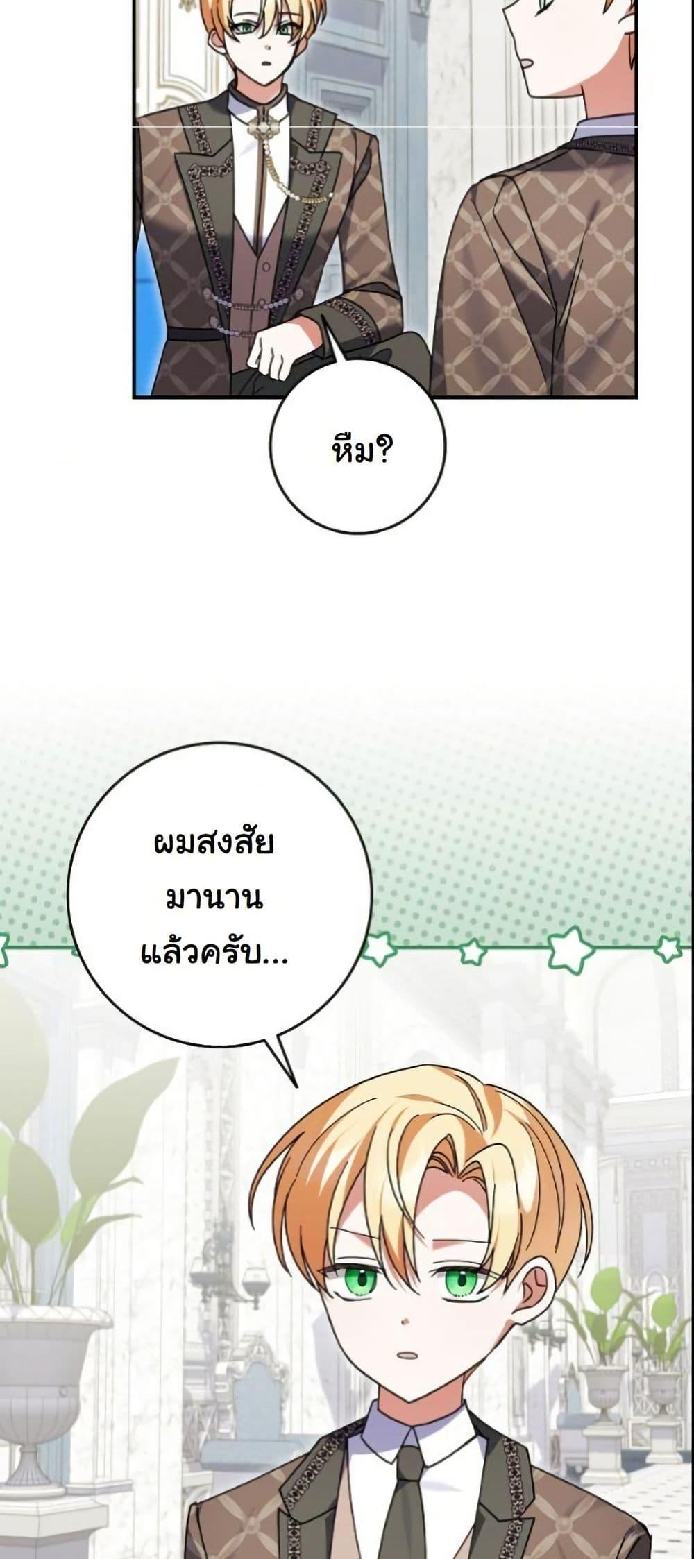 Manga-lc-com อ่านมังงะ อ่านการ์ตูน ออนไลน์ ฟรี I Became a Human’s Daughter ตอนที่ 1 2 3 4 5 6 7 8 9 10 11 12 13 14 ฟรี ไม่มีโฆษณา Manga-lc - อ่าน มังงะ อ่าน การ์ตูน ออนไลน์ อ่านมังงะ ฟรี
