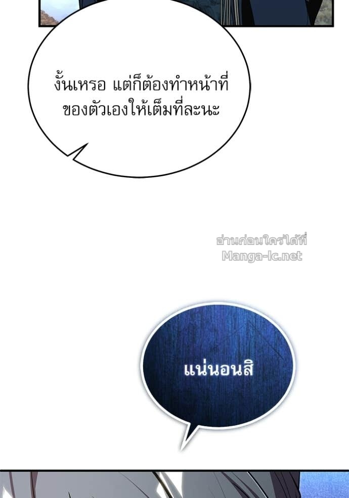 Doujin-Lc- อ่าน โดจิน มังฮวา เกาหลี ญี่ปุ่น จีน แปลไทย ศาสตราจารย์จำเป็นแห่งอะคาเดมี ตอนที่ 1 2 3 4 5 6 7 8 9 10 11 12 13 14 ฟรี ไม่มีโฆษณา อ่าน โดจิน Manhwa เกาหลี ญี่ปุ่น จีน เรามีครบ คัดมาให้เน้นๆ โดจิน 18+ รับประกันความฟินโดย Doujin Lc