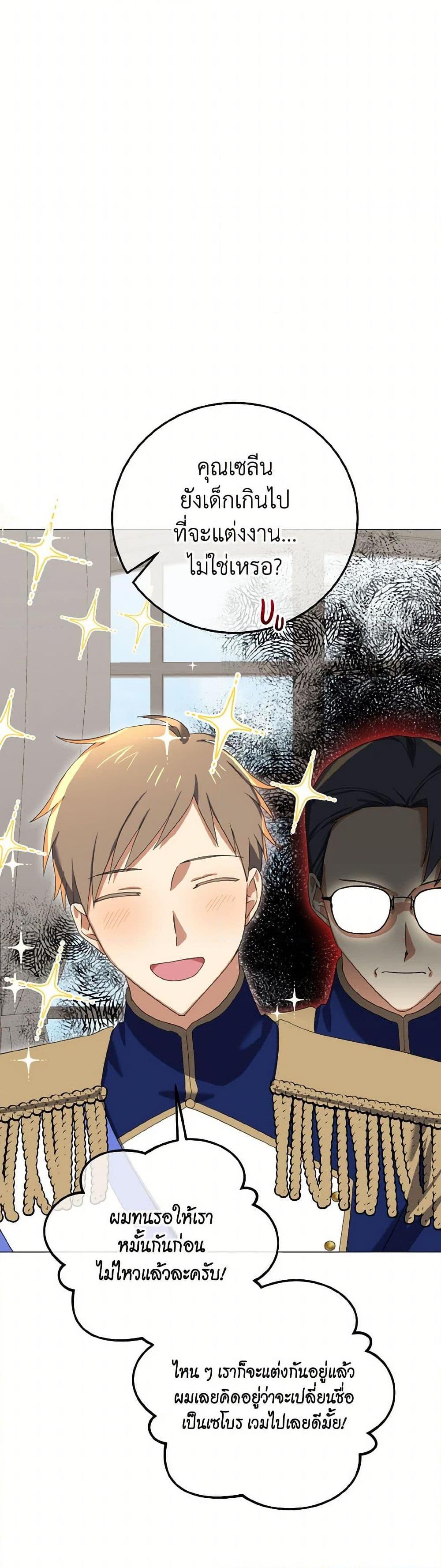 Manga-lc-com อ่านมังงะ อ่านการ์ตูน ออนไลน์ ฟรี Don’t Mess With My Duke Dubless! ตอนที่ 1 2 3 4 5 6 7 8 9 10 11 12 13 14 ฟรี ไม่มีโฆษณา Manga-lc - อ่าน มังงะ อ่าน การ์ตูน ออนไลน์ อ่านมังงะ ฟรี