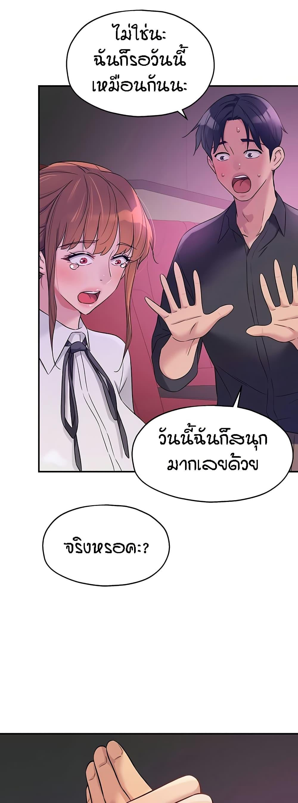 Doujin-Lc- อ่าน โดจิน มังฮวา เกาหลี ญี่ปุ่น จีน แปลไทย The Shop of Pleasure ตอนที่ 1 2 3 4 5 6 7 8 9 10 11 12 13 14 ฟรี ไม่มีโฆษณา อ่าน โดจิน Manhwa เกาหลี ญี่ปุ่น จีน เรามีครบ คัดมาให้เน้นๆ โดจิน 18+ รับประกันความฟินโดย  Doujin Lc