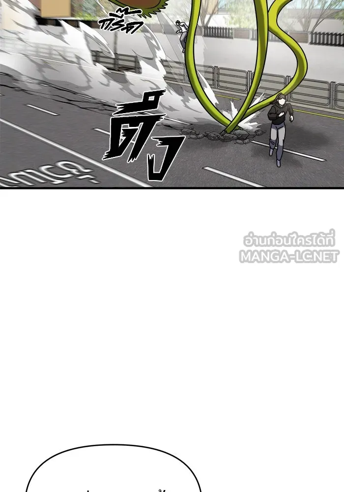 วายร้ายก็อยากมีรัก ตอนที่ 49 รูปที่ 93