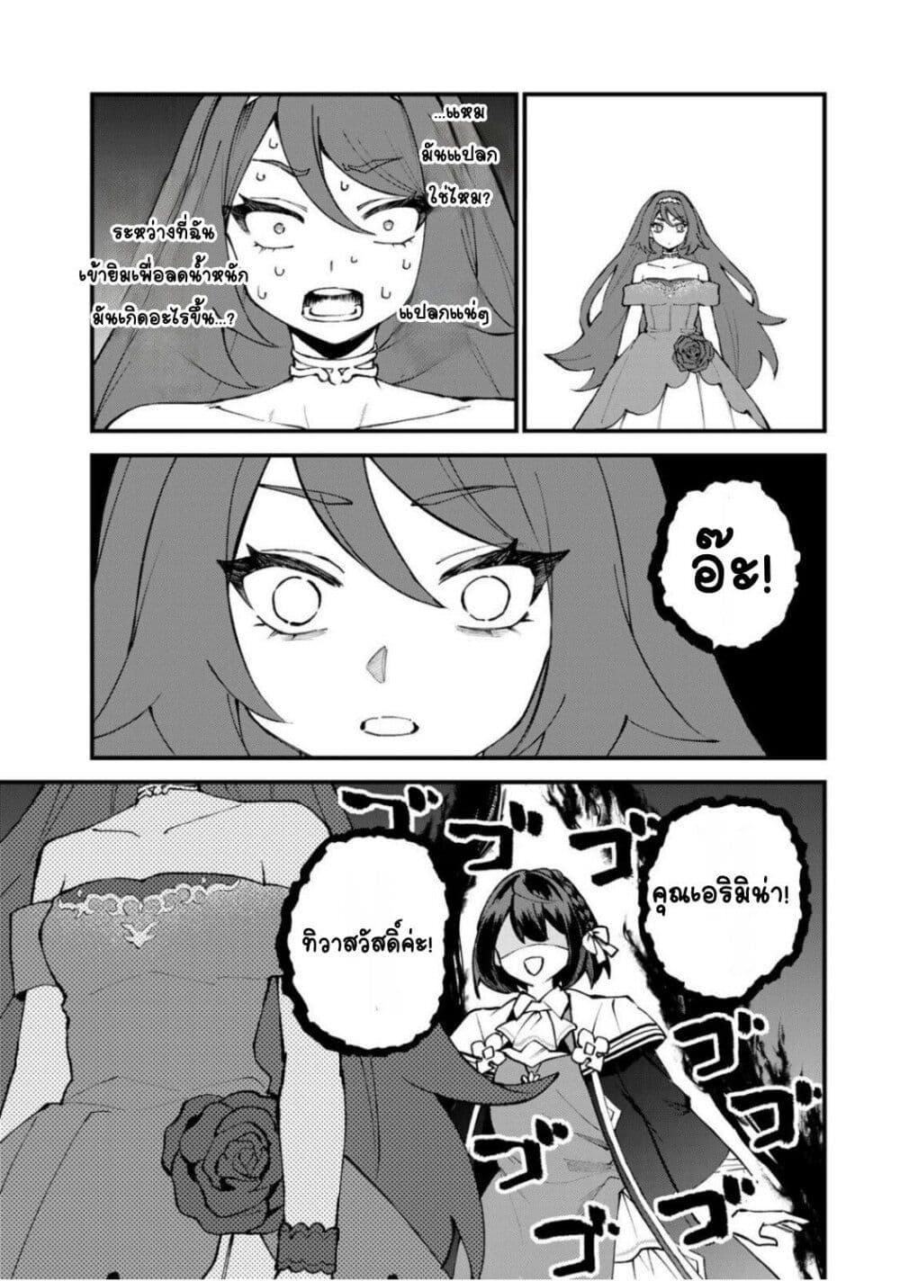 Manga-lc-com อ่านมังงะ อ่านการ์ตูน ออนไลน์ ฟรี Sekai Saikyou no Majo, Hajimemashita – Watashidake “Kouryaku Saito” wo Mireru Sekai de Jiyuu ni Ikimasu ตอนที่ 1 2 3 4 5 6 7 8 9 10 11 12 13 14 ฟรี ไม่มีโฆษณา Manga-lc - อ่าน มังงะ อ่าน การ์ตูน ออนไลน์ อ่านมังงะ ฟรี