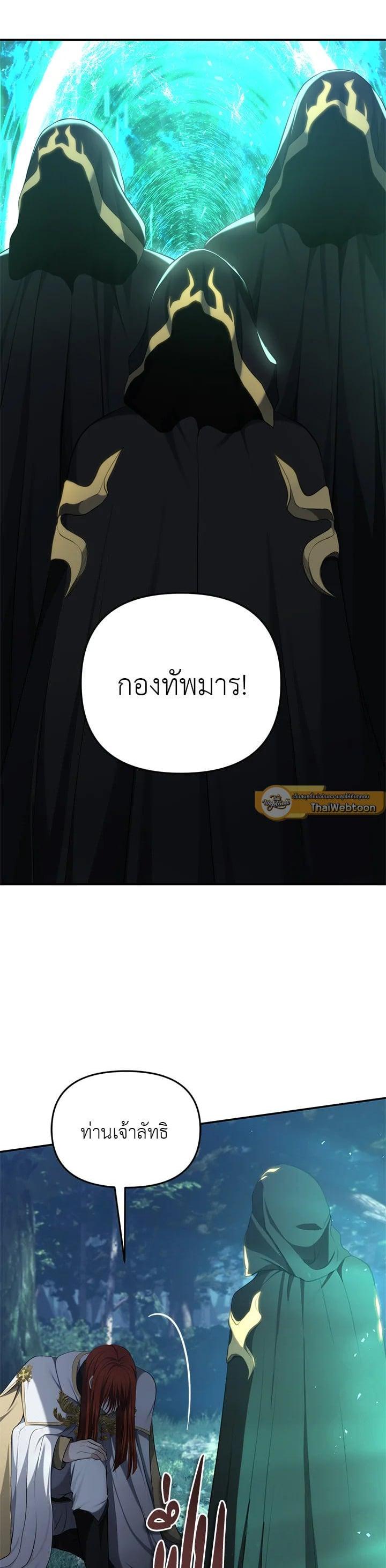 Manga-lc-com อ่านมังงะ อ่านการ์ตูน ออนไลน์ ฟรี Second Life Ranker ตอนที่ 1 2 3 4 5 6 7 8 9 10 11 12 13 14 ฟรี ไม่มีโฆษณา Manga-lc - อ่าน มังงะ อ่าน การ์ตูน ออนไลน์ อ่านมังงะ ฟรี