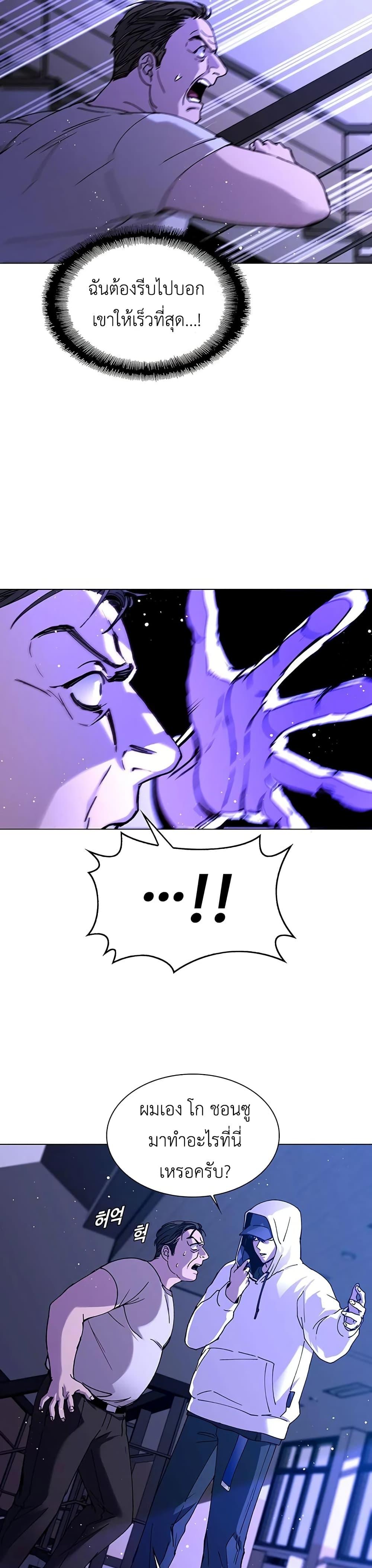 Manga-lc-com อ่านมังงะ อ่านการ์ตูน ออนไลน์ ฟรี The End of the World is Just a Game to Me ตอนที่ 1 2 3 4 5 6 7 8 9 10 11 12 13 14 ฟรี ไม่มีโฆษณา Manga-lc - อ่าน มังงะ อ่าน การ์ตูน ออนไลน์ อ่านมังงะ ฟรี