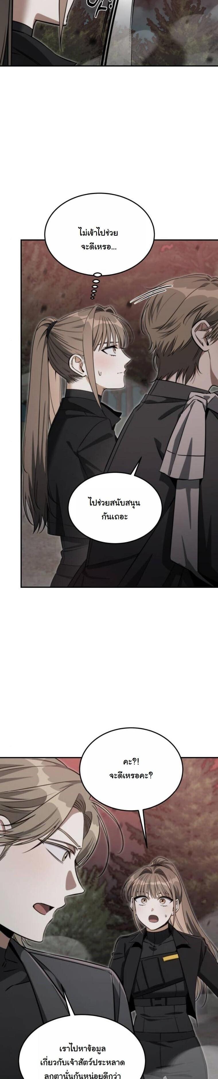 Manga-lc-com อ่านมังงะ อ่านการ์ตูน ออนไลน์ ฟรี The Hunter Lives in a Rented Apartment ตอนที่ 1 2 3 4 5 6 7 8 9 10 11 12 13 14 ฟรี ไม่มีโฆษณา Manga-lc - อ่าน มังงะ อ่าน การ์ตูน ออนไลน์ อ่านมังงะ ฟรี