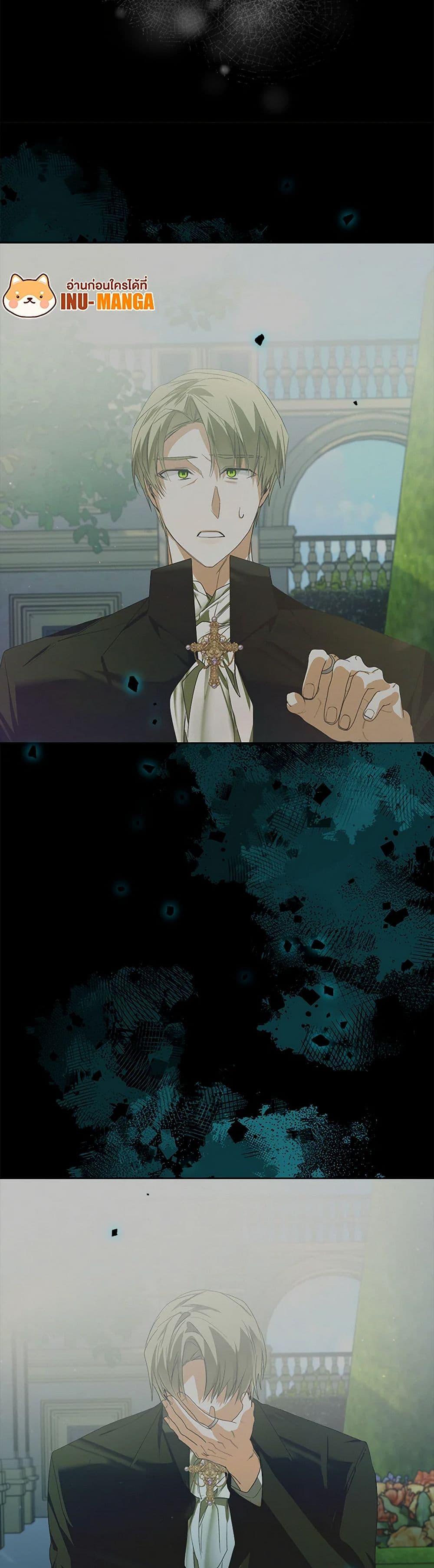 Manga-lc-com อ่านมังงะ อ่านการ์ตูน ออนไลน์ ฟรี Falling Into the Arms of a Mad Villain ตอนที่ 1 2 3 4 5 6 7 8 9 10 11 12 13 14 ฟรี ไม่มีโฆษณา Manga-lc - อ่าน มังงะ อ่าน การ์ตูน ออนไลน์ อ่านมังงะ ฟรี