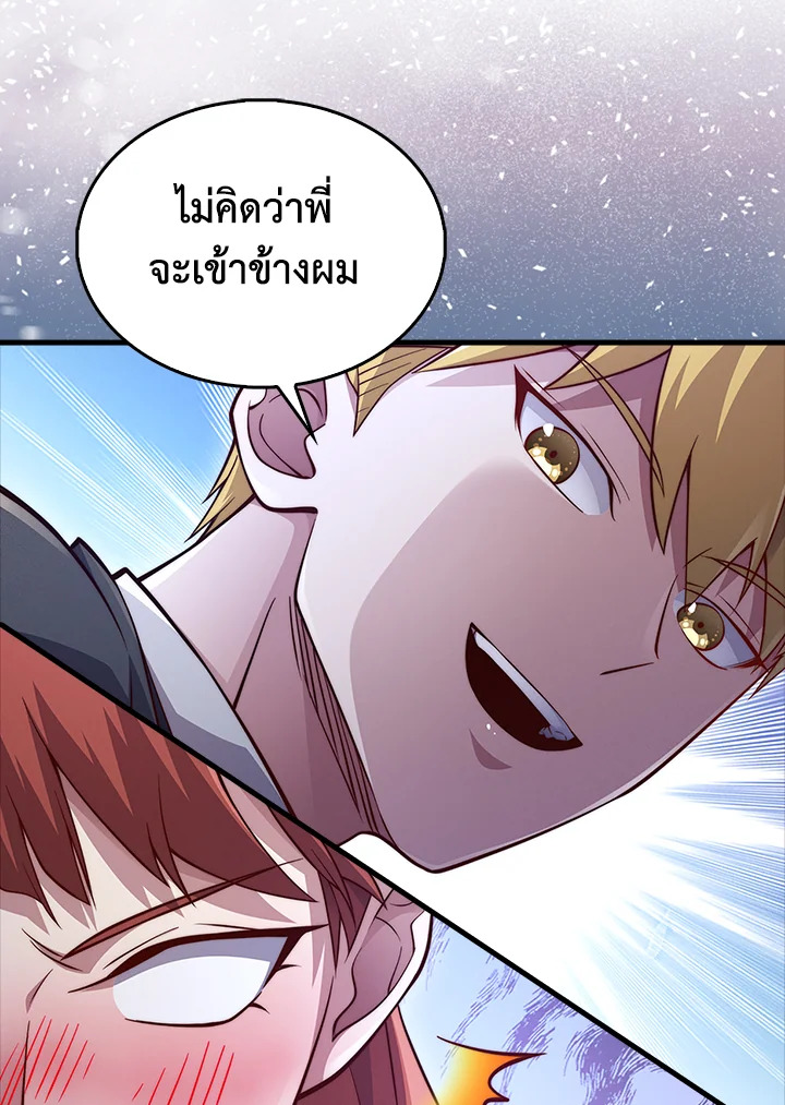 Manga-lc-com อ่านมังงะ อ่านการ์ตูน ออนไลน์ ฟรี The Lord of Coins ตอนที่ 1 2 3 4 5 6 7 8 9 10 11 12 13 14 ฟรี ไม่มีโฆษณา Manga-lc - อ่าน มังงะ อ่าน การ์ตูน ออนไลน์ อ่านมังงะ ฟรี