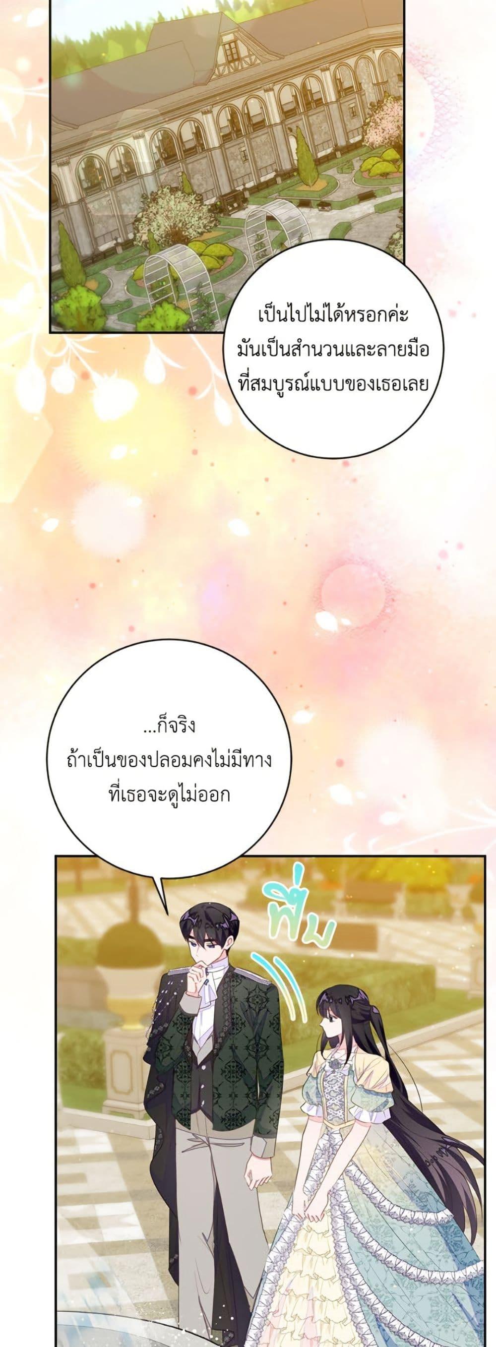 Manga-lc-com อ่านมังงะ อ่านการ์ตูน ออนไลน์ ฟรี The Bad Ending Of The Otome Game ตอนที่ 1 2 3 4 5 6 7 8 9 10 11 12 13 14 ฟรี ไม่มีโฆษณา Manga-lc - อ่าน มังงะ อ่าน การ์ตูน ออนไลน์ อ่านมังงะ ฟรี