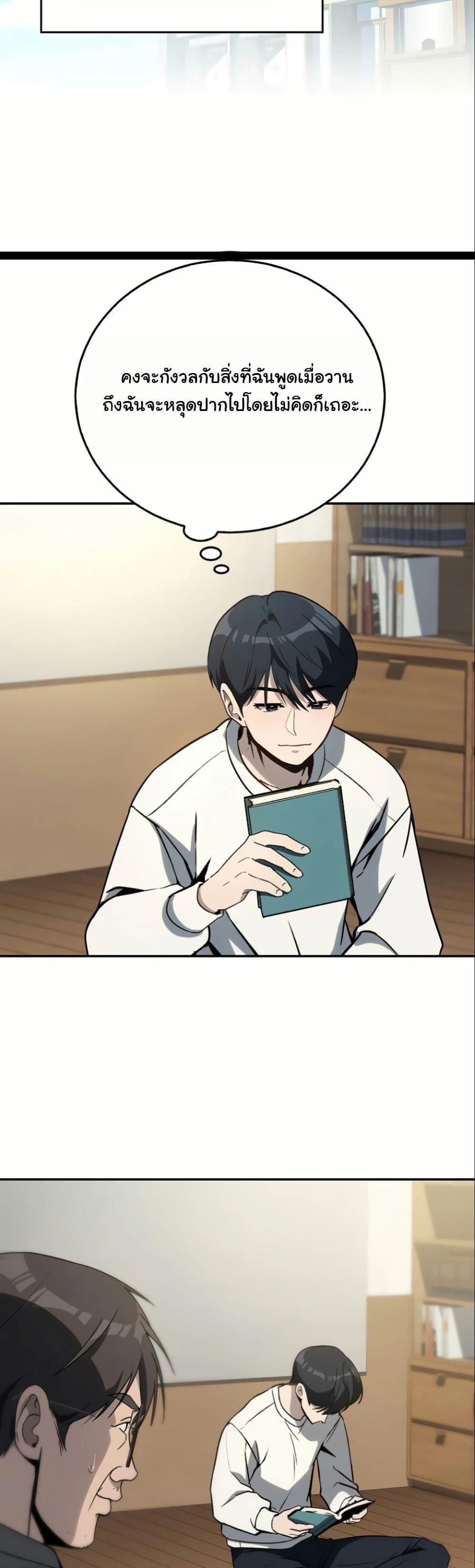 Manga-lc-com อ่านมังงะ อ่านการ์ตูน ออนไลน์ ฟรี A Thousand Faces ตอนที่ 1 2 3 4 5 6 7 8 9 10 11 12 13 14 ฟรี ไม่มีโฆษณา Manga-lc - อ่าน มังงะ อ่าน การ์ตูน ออนไลน์ อ่านมังงะ ฟรี