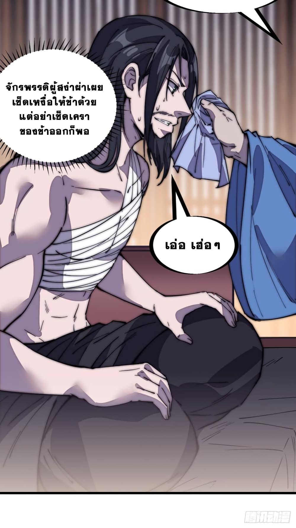 Manga-lc-com อ่านมังงะ อ่านการ์ตูน ออนไลน์ ฟรี It Starts With A Mountain ตอนที่ 1 2 3 4 5 6 7 8 9 10 11 12 13 14 ฟรี ไม่มีโฆษณา Manga-lc - อ่าน มังงะ อ่าน การ์ตูน ออนไลน์ อ่านมังงะ ฟรี