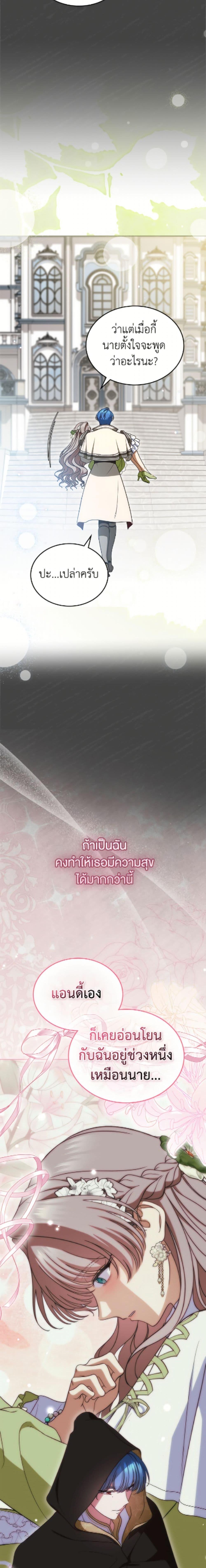 Manga-lc-com อ่านมังงะ อ่านการ์ตูน ออนไลน์ ฟรี I Stole the Heroine’s First Love ตอนที่ 1 2 3 4 5 6 7 8 9 10 11 12 13 14 ฟรี ไม่มีโฆษณา Manga-lc - อ่าน มังงะ อ่าน การ์ตูน ออนไลน์ อ่านมังงะ ฟรี