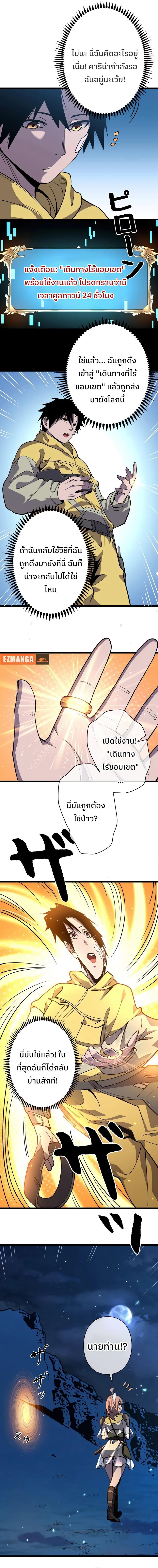Manga-lc-com อ่านมังงะ อ่านการ์ตูน ออนไลน์ ฟรี Become the Strongest Hero Through the Cheat System ตอนที่ 1 2 3 4 5 6 7 8 9 10 11 12 13 14 ฟรี ไม่มีโฆษณา Manga-lc - อ่าน มังงะ อ่าน การ์ตูน ออนไลน์ อ่านมังงะ ฟรี