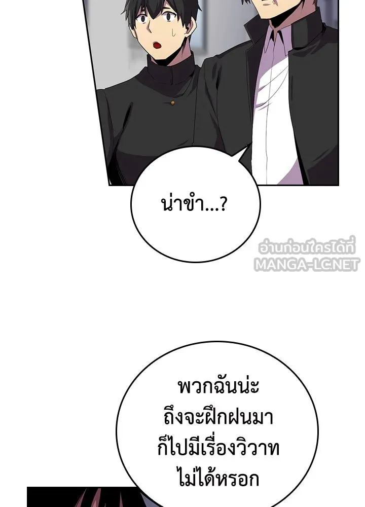 นักเลงกระจอกย้อนเวลามาทวงแค้น ตอนที่ 32 รูปที่ 39