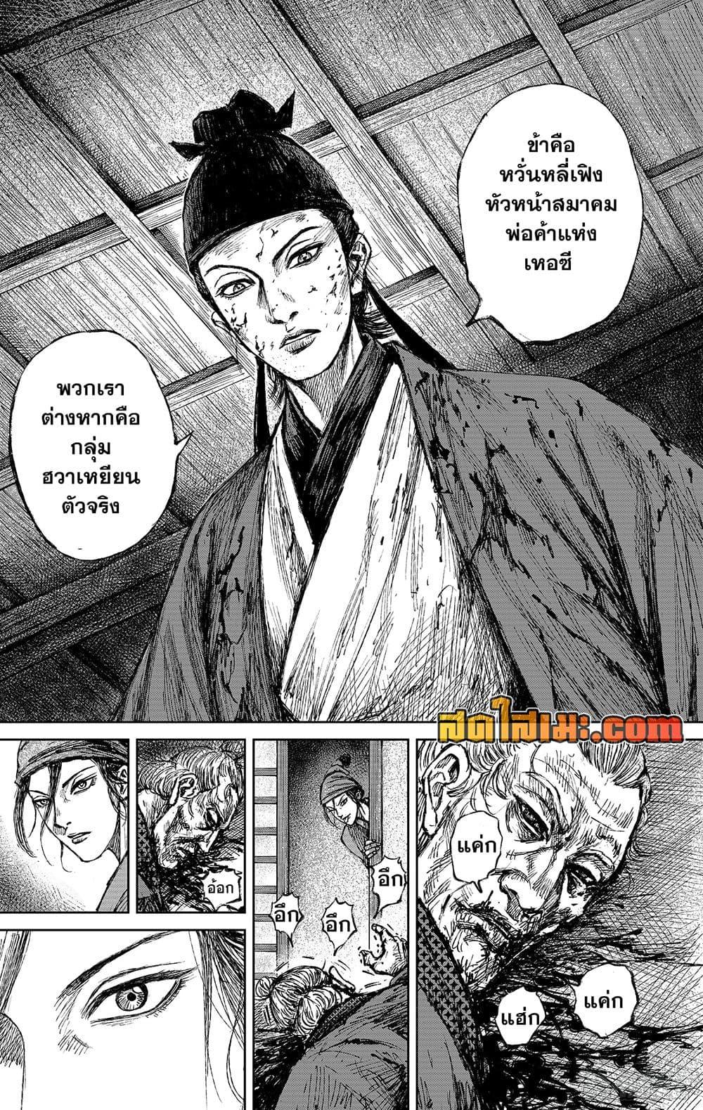 Manga-lc-com อ่านมังงะ อ่านการ์ตูน ออนไลน์ ฟรี Blades of the Guardians ตอนที่ 1 2 3 4 5 6 7 8 9 10 11 12 13 14 ฟรี ไม่มีโฆษณา Manga-lc - อ่าน มังงะ อ่าน การ์ตูน ออนไลน์ อ่านมังงะ ฟรี